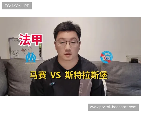 马赛2-2遭斯特拉斯堡逼平,补时阶段点球失分痛失胜利